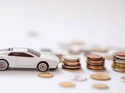 关于六枝特正规车贷办理不能忽视的几个问题