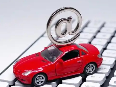 六枝特车辆抵押贷款利息高吗?最低的是哪个银行?